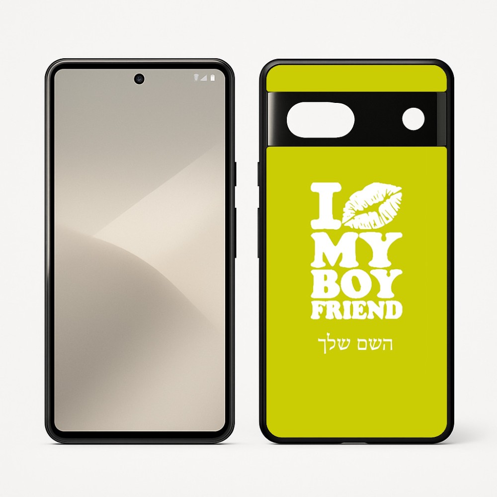 כיסוי בעיצוב אישי עם השם שלך לדגם - Google Pixel 7 5G בעיצוב נשקי את חבר שלי