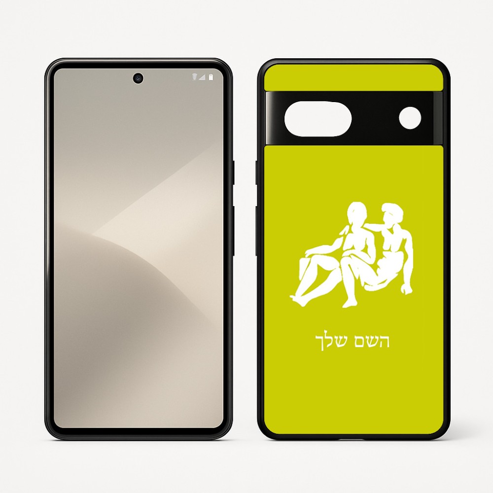 כיסוי בעיצוב אישי עם השם שלך לדגם - Google Pixel 7 5G בעיצוב מזלות - תאומים