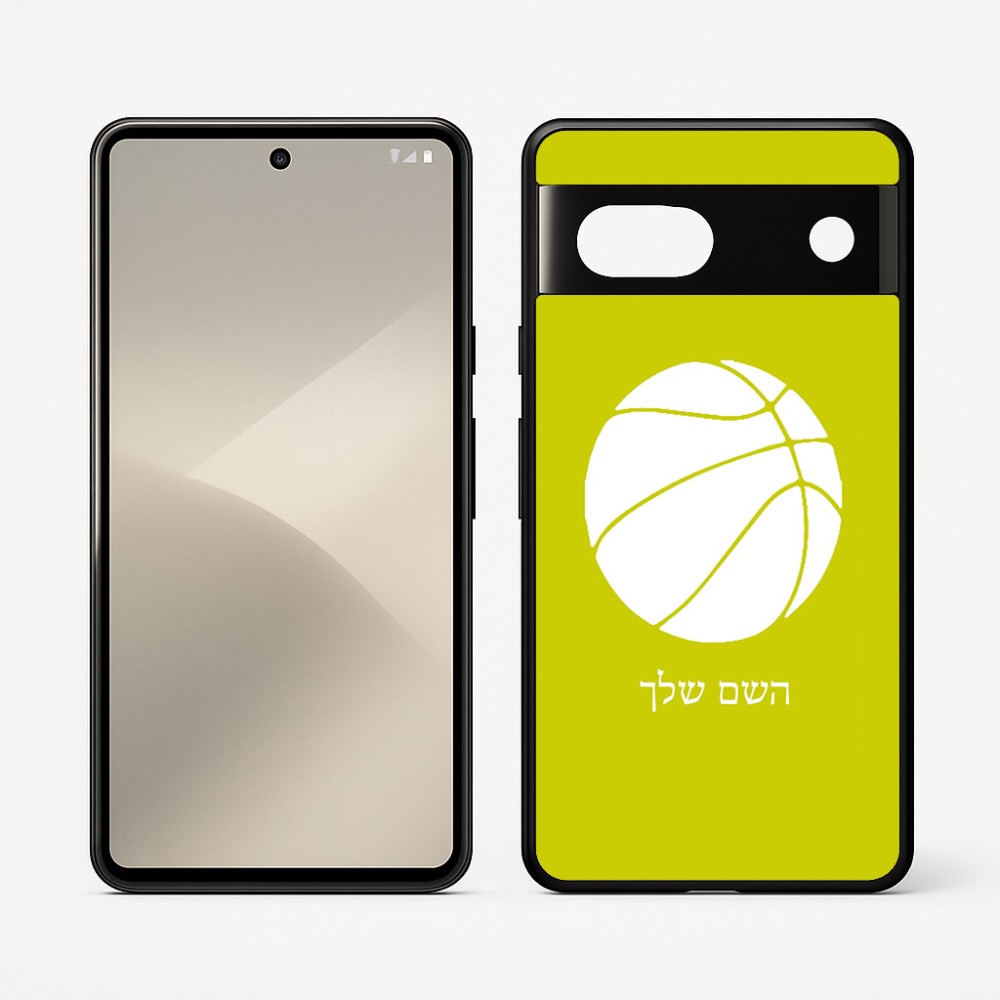 כיסוי בעיצוב אישי עם השם שלך לדגם - Google Pixel 7 5G בעיצוב כדורסל