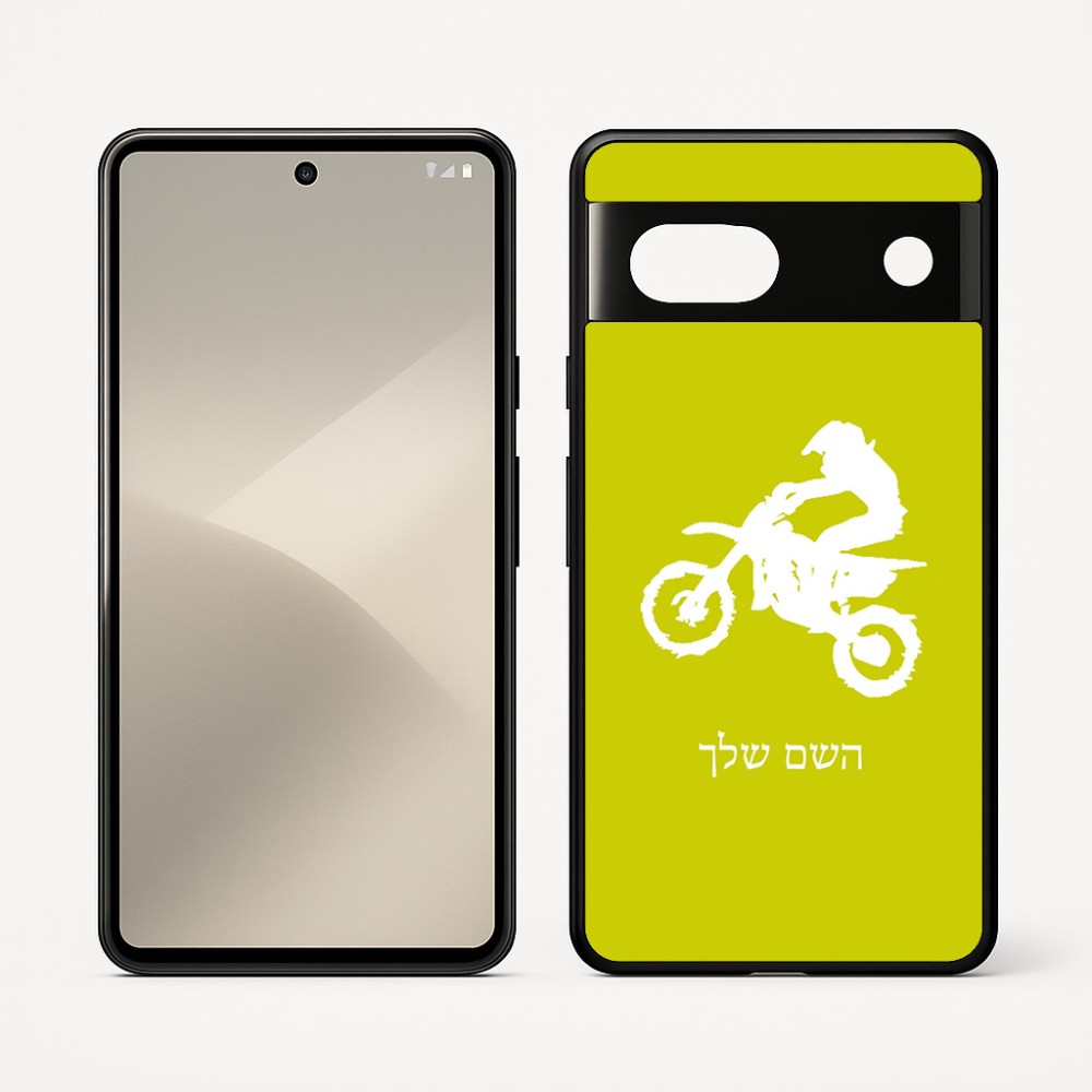 כיסוי בעיצוב אישי עם השם שלך לדגם - Google Pixel 7 5G בעיצוב מוטוקרוס