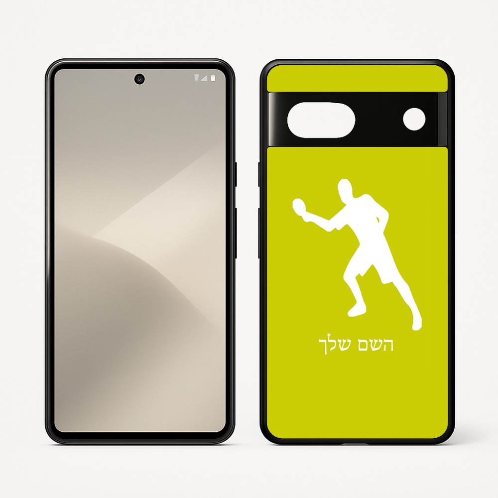 כיסוי בעיצוב אישי עם השם שלך לדגם - Google Pixel 7 5G בעיצוב שחקן פינג פונג