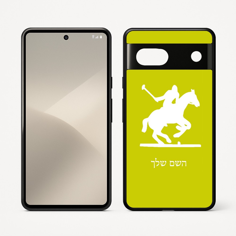 כיסוי בעיצוב אישי עם השם שלך לדגם - Google Pixel 7 5G בעיצוב שחקן פולו - סוס