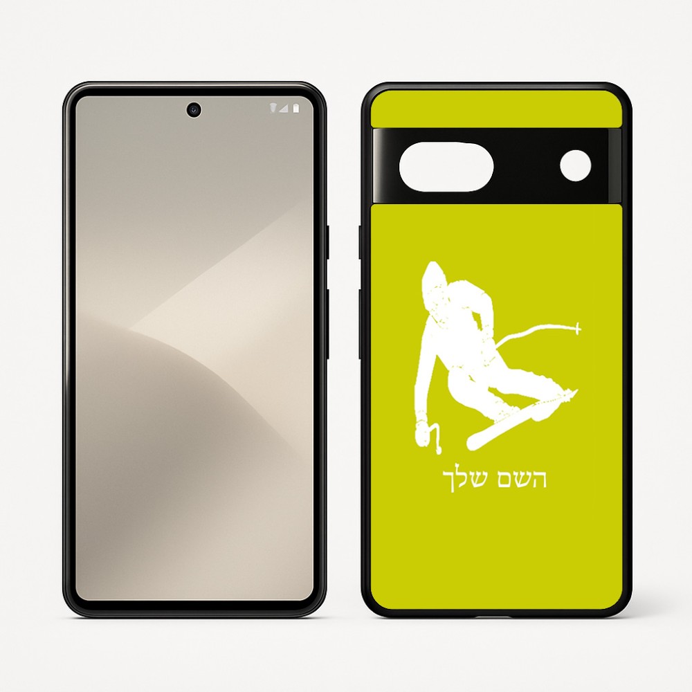 כיסוי בעיצוב אישי עם השם שלך לדגם - Google Pixel 7 5G בעיצוב סקי