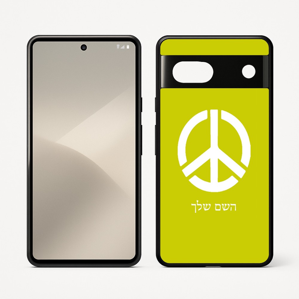 כיסוי בעיצוב אישי עם השם שלך לדגם - Google Pixel 7 5G בעיצוב סמל השלום