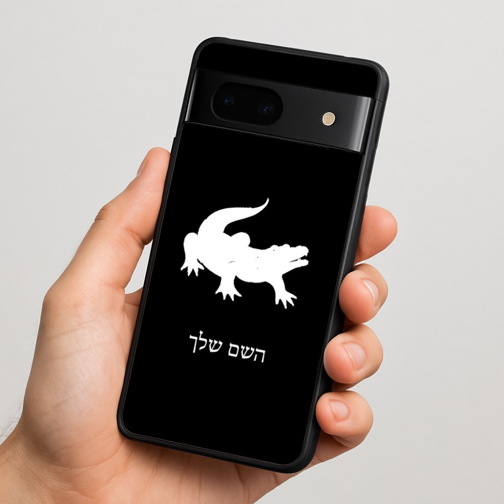 כיסוי בעיצוב אישי עם השם שלך לדגם - Google Pixel 7 5G בעיצוב תנין