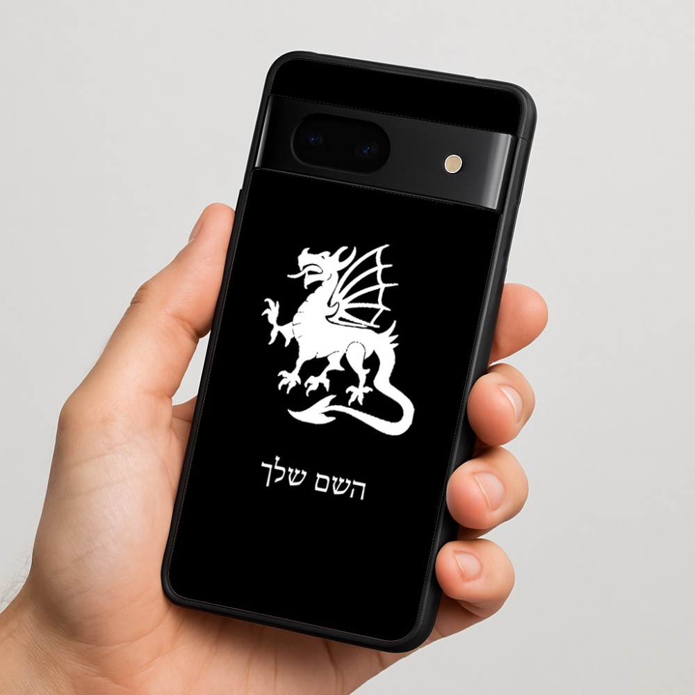 כיסוי בעיצוב אישי עם השם שלך לדגם - Google Pixel 7 5G בעיצוב דרקון