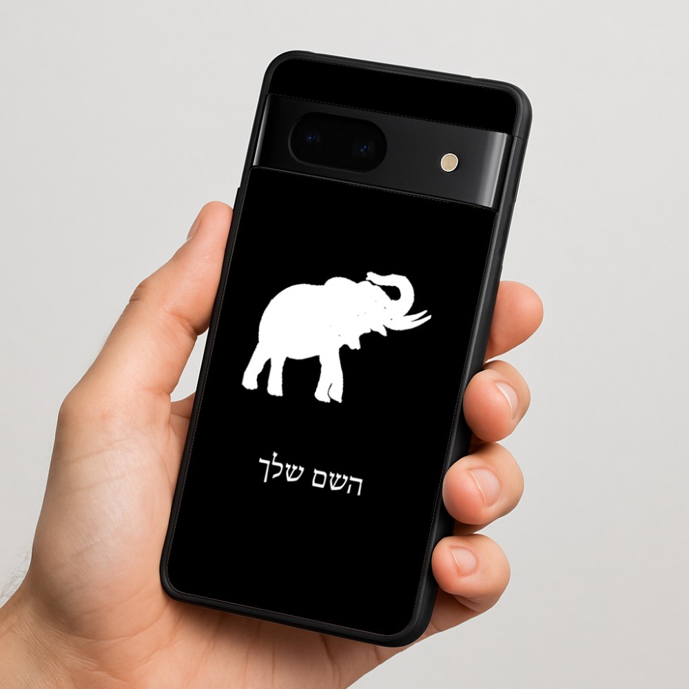כיסוי בעיצוב אישי עם השם שלך לדגם - Google Pixel 7 5G בעיצוב פיל