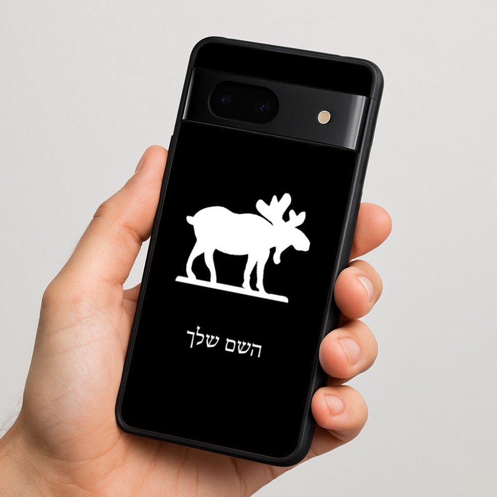 כיסוי בעיצוב אישי עם השם שלך לדגם - Google Pixel 7 5G בעיצוב דישון