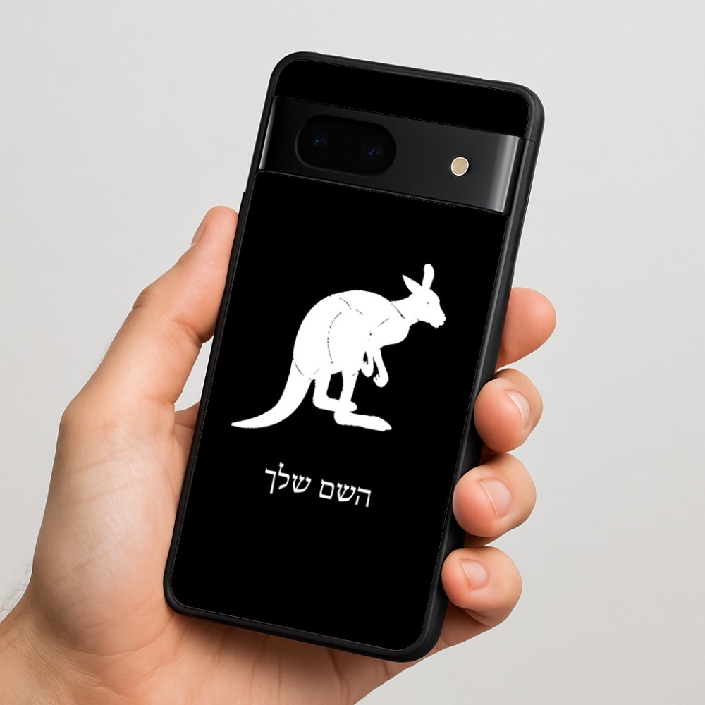 כיסוי בעיצוב אישי עם השם שלך לדגם - Google Pixel 7 5G בעיצוב קנגורו