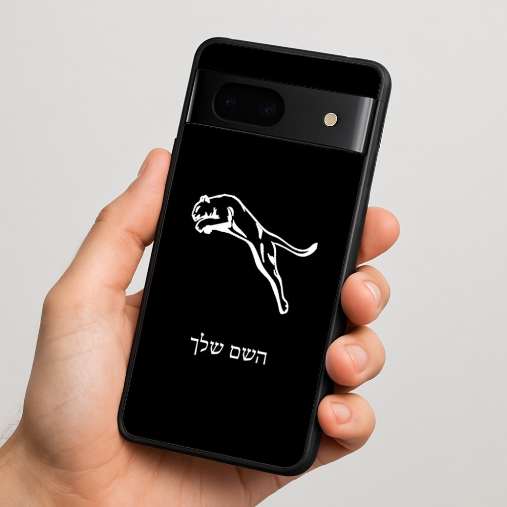 כיסוי בעיצוב אישי עם השם שלך לדגם - Google Pixel 7 5G בעיצוב פומה