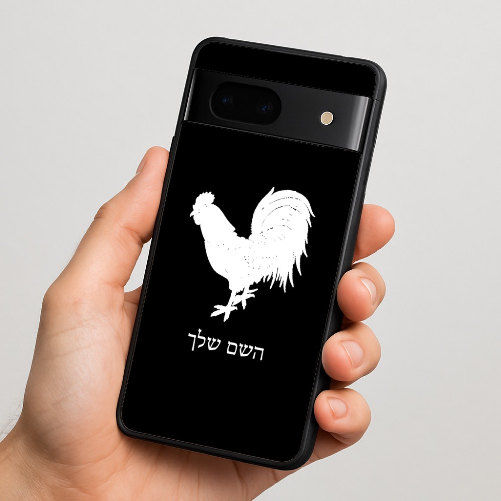 כיסוי בעיצוב אישי עם השם שלך לדגם - Google Pixel 7 5G בעיצוב תרנגול