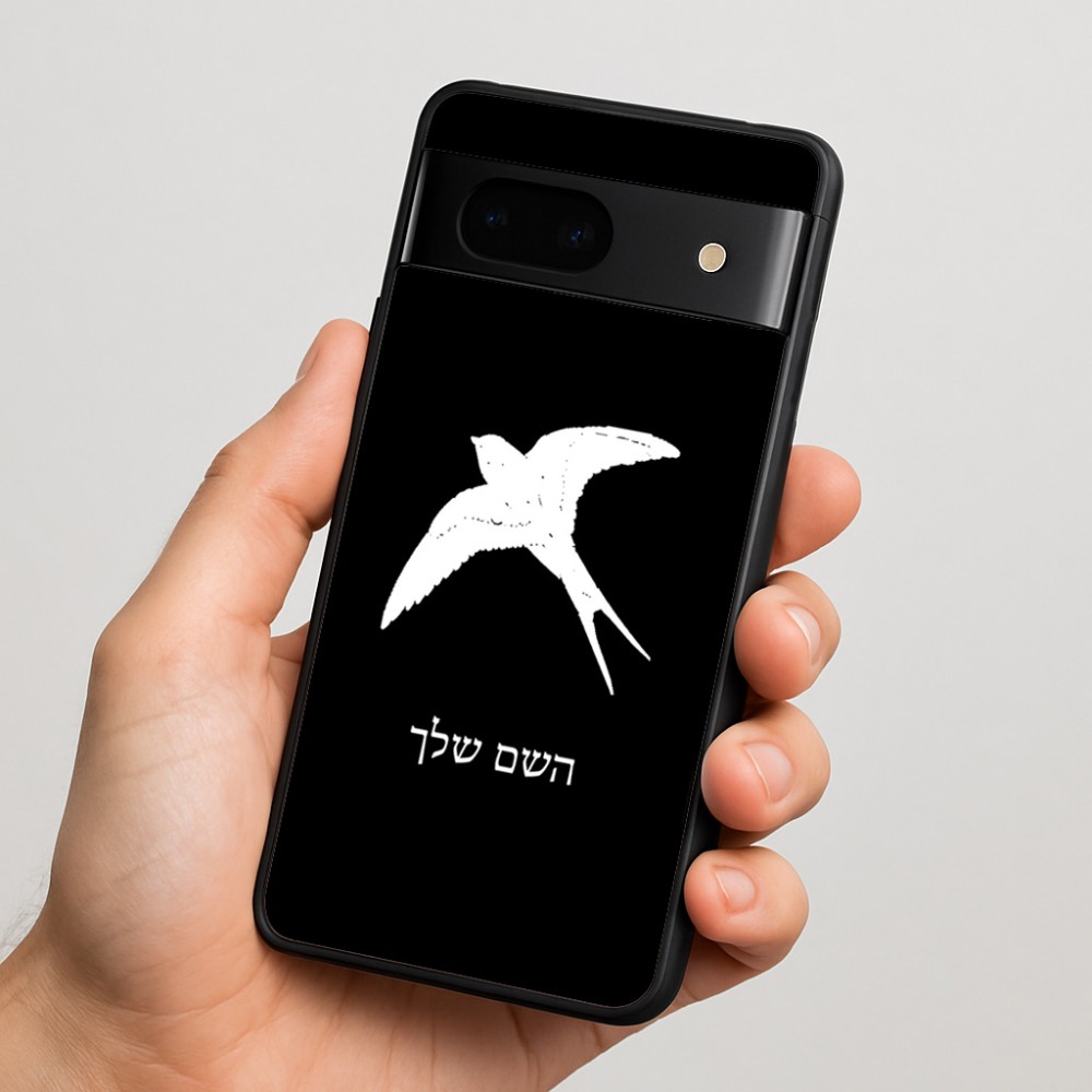 כיסוי בעיצוב אישי עם השם שלך לדגם - Google Pixel 7 5G בעיצוב לבלוע