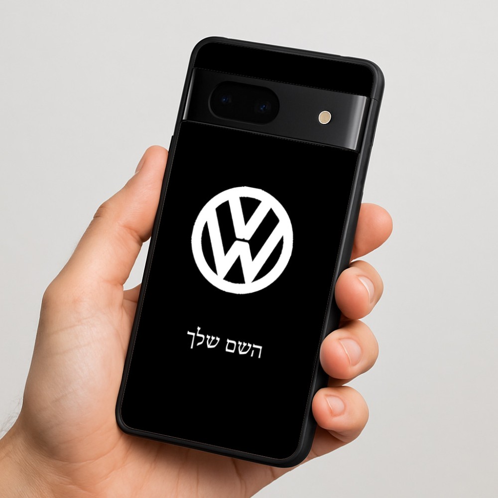 כיסוי בעיצוב אישי עם השם שלך לדגם - Google Pixel 7 5G בעיצוב פולקסווגן