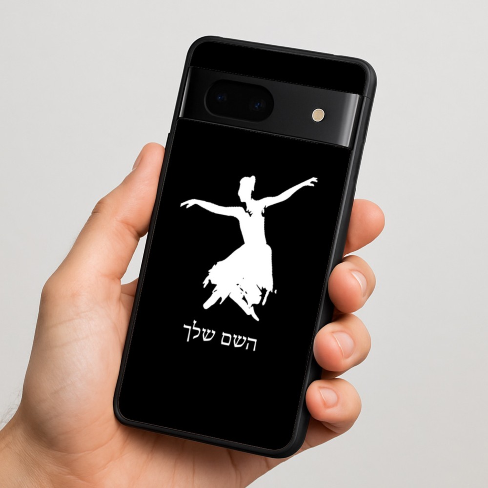 כיסוי בעיצוב אישי עם השם שלך לדגם - Google Pixel 7 5G בעיצוב בלרינה