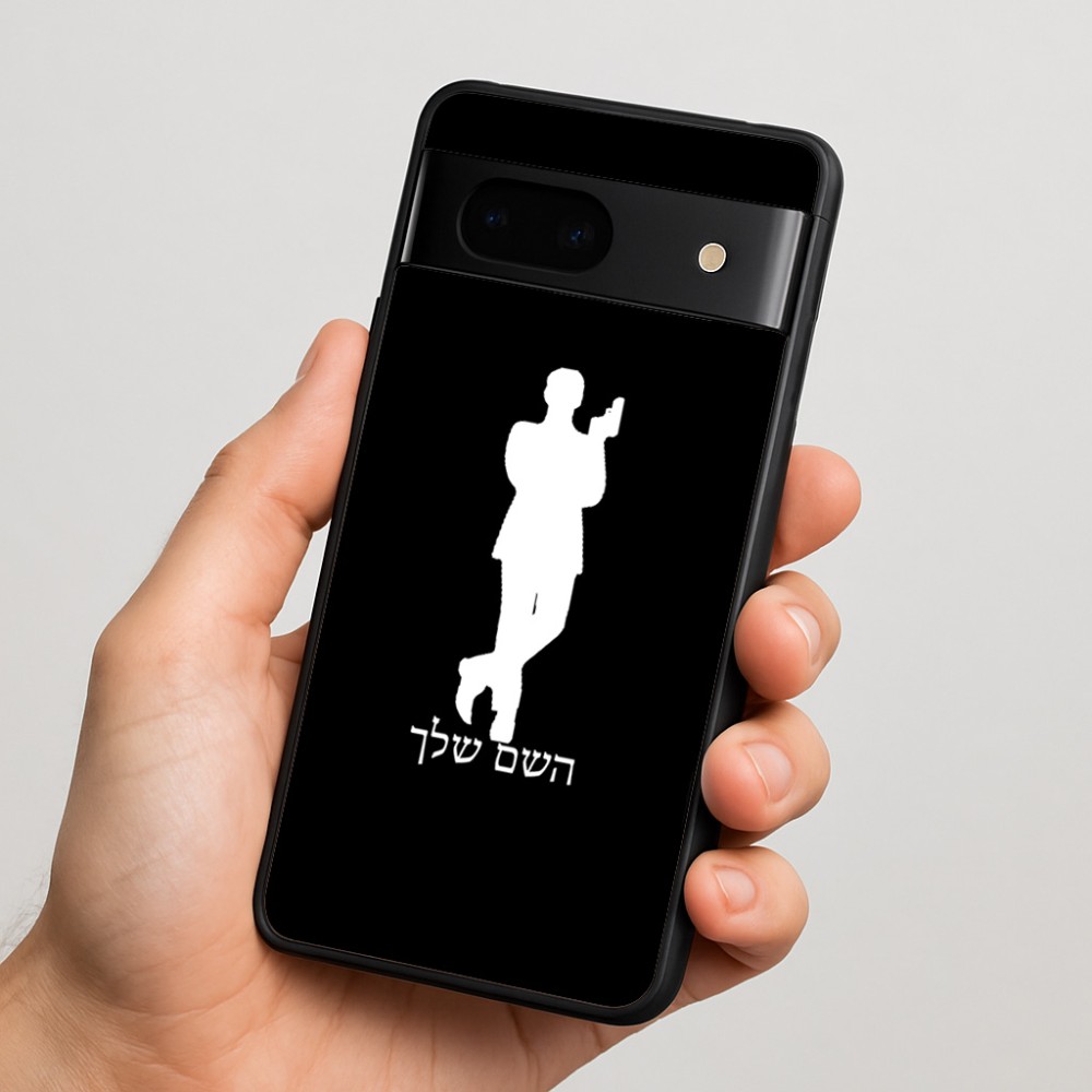כיסוי בעיצוב אישי עם השם שלך לדגם - Google Pixel 7 5G בעיצוב ג'יימס בונד