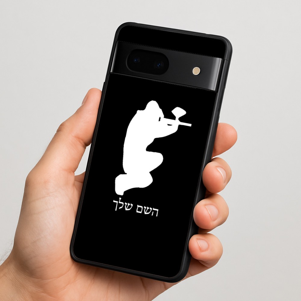 כיסוי בעיצוב אישי עם השם שלך לדגם - Google Pixel 7 5G בעיצוב שחקן כאב כדור