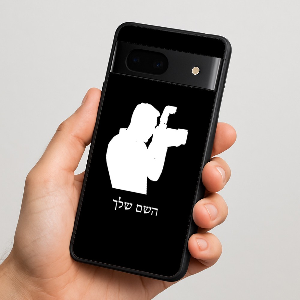 כיסוי בעיצוב אישי עם השם שלך לדגם - Google Pixel 7 5G בעיצוב צלם - גברים