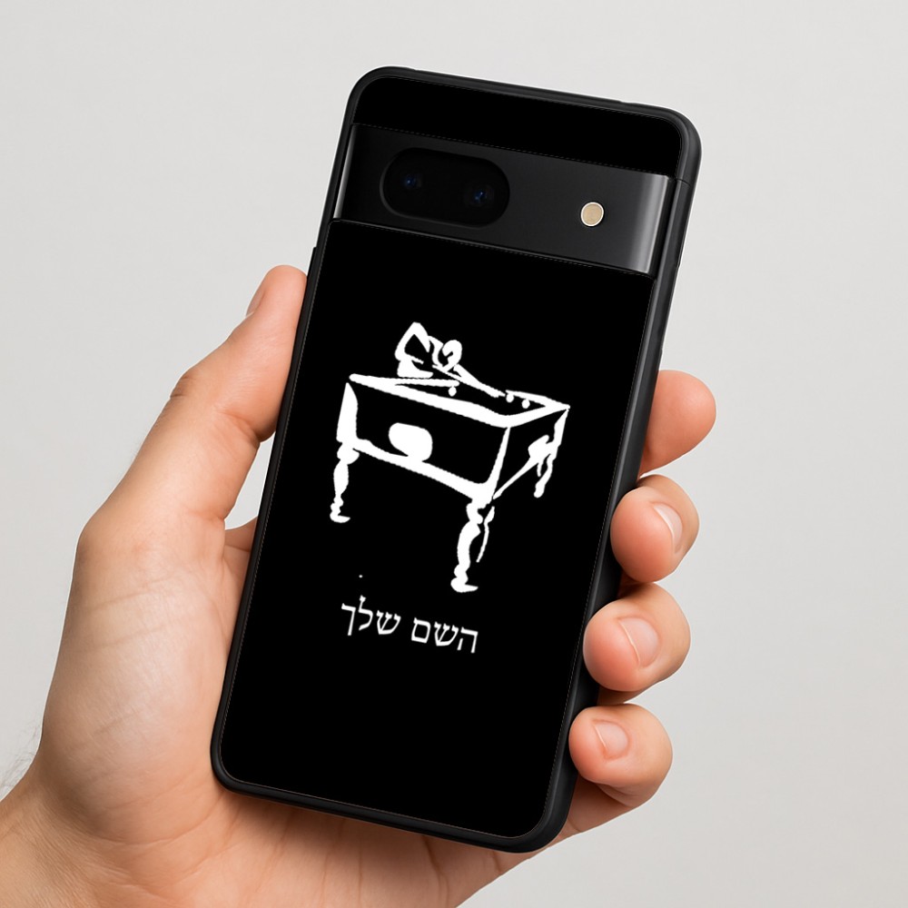 כיסוי בעיצוב אישי עם השם שלך לדגם - Google Pixel 7 5G בעיצוב שחקן ביליארד