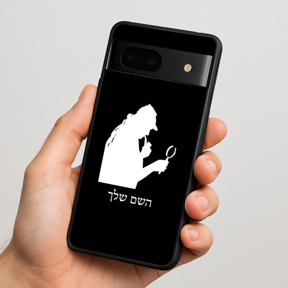 כיסוי בעיצוב אישי עם השם שלך לדגם - Google Pixel 7 5G בעיצוב בתים של שרלוק