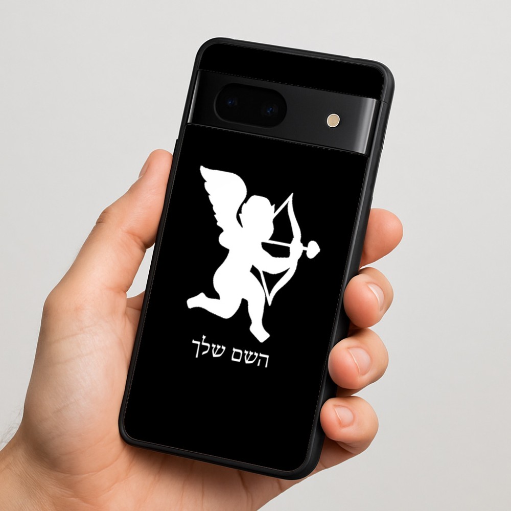 כיסוי בעיצוב אישי עם השם שלך לדגם - Google Pixel 7 5G בעיצוב קופידון