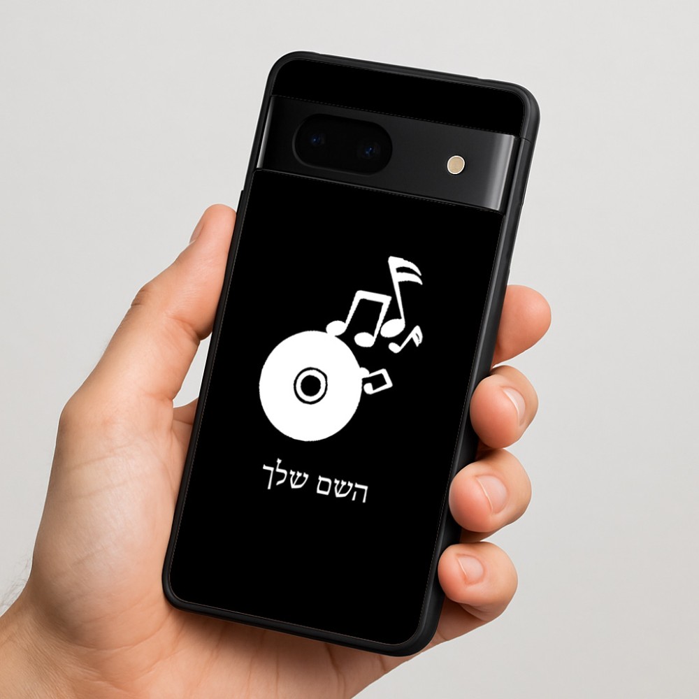 כיסוי בעיצוב אישי עם השם שלך לדגם - Google Pixel 7 5G בעיצוב תקליטור - אזור מוזיקה