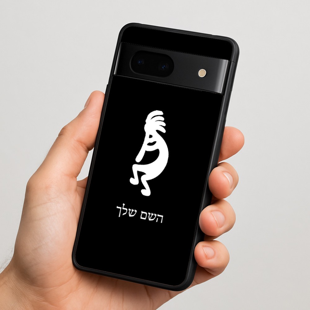 כיסוי בעיצוב אישי עם השם שלך לדגם - Google Pixel 7 5G בעיצוב קוקופלי