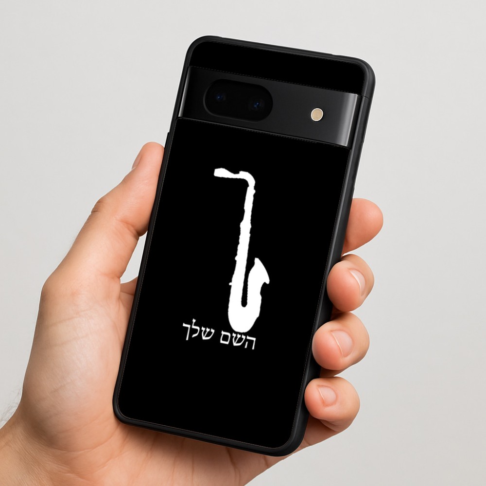 כיסוי בעיצוב אישי עם השם שלך לדגם - Google Pixel 7 5G בעיצוב סקסופון