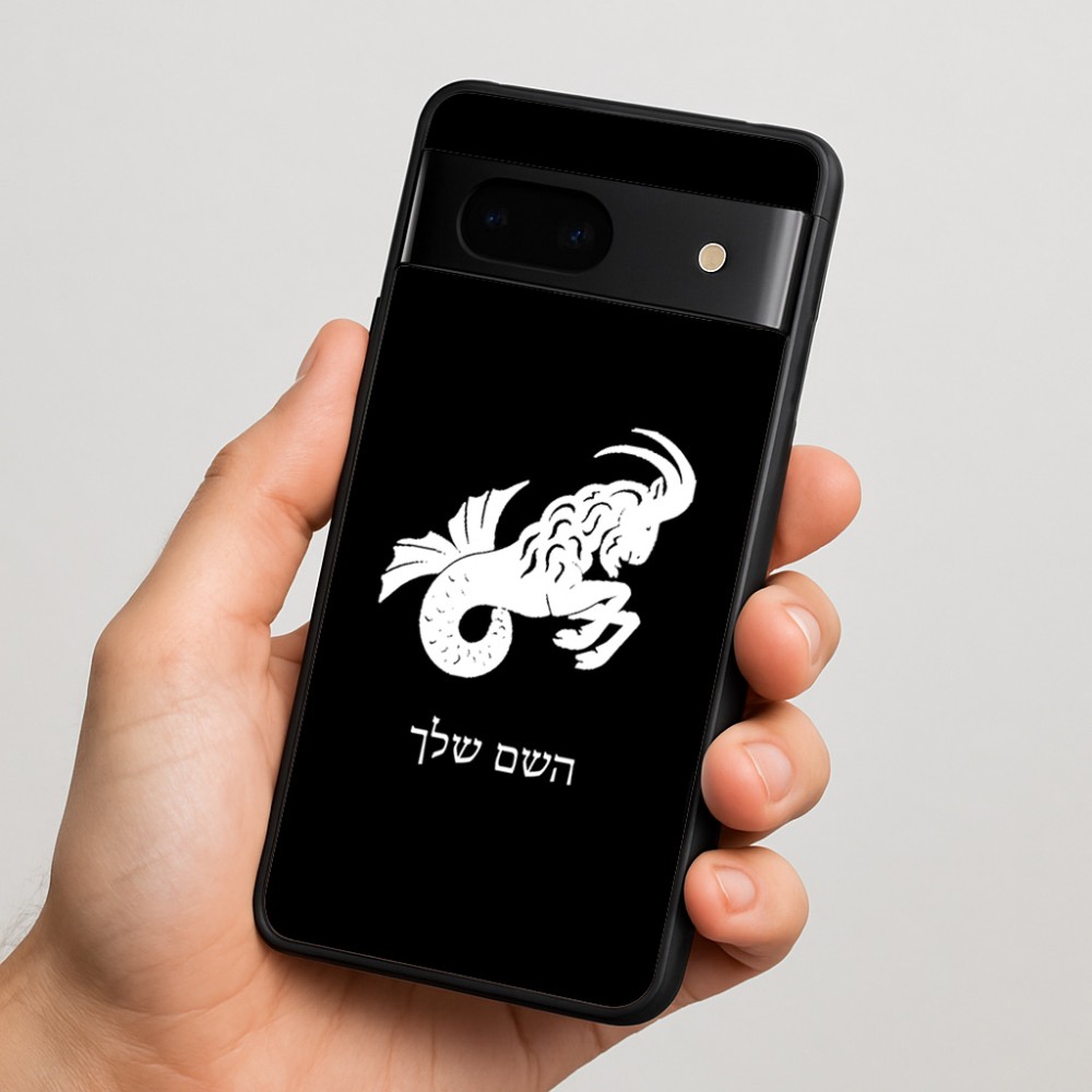 כיסוי בעיצוב אישי עם השם שלך לדגם - Google Pixel 7 5G בעיצוב מזלות - גדי