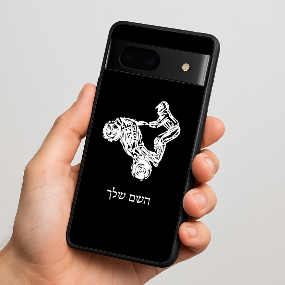כיסוי בעיצוב אישי עם השם שלך לדגם - Google Pixel 7 5G בעיצוב רוכב טרקטורונים