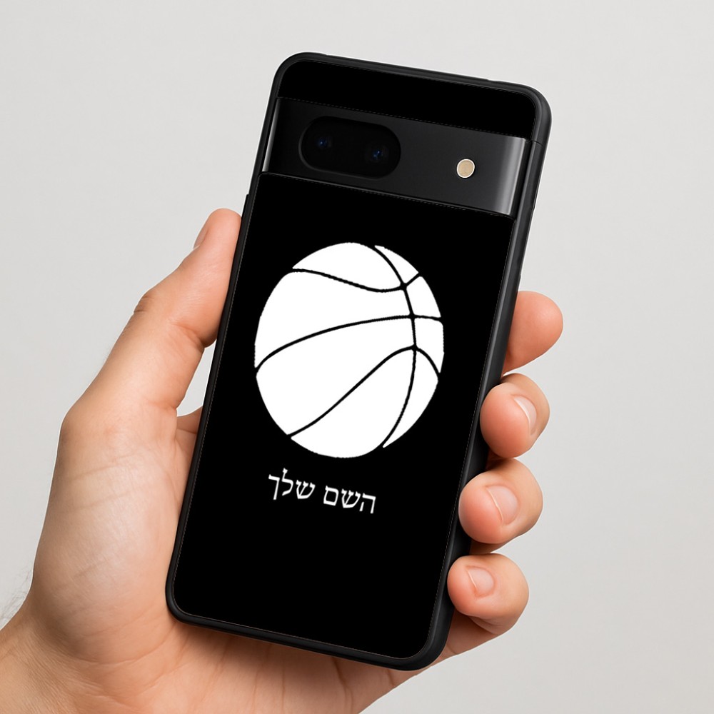 כיסוי בעיצוב אישי עם השם שלך לדגם - Google Pixel 7 5G בעיצוב כדורסל