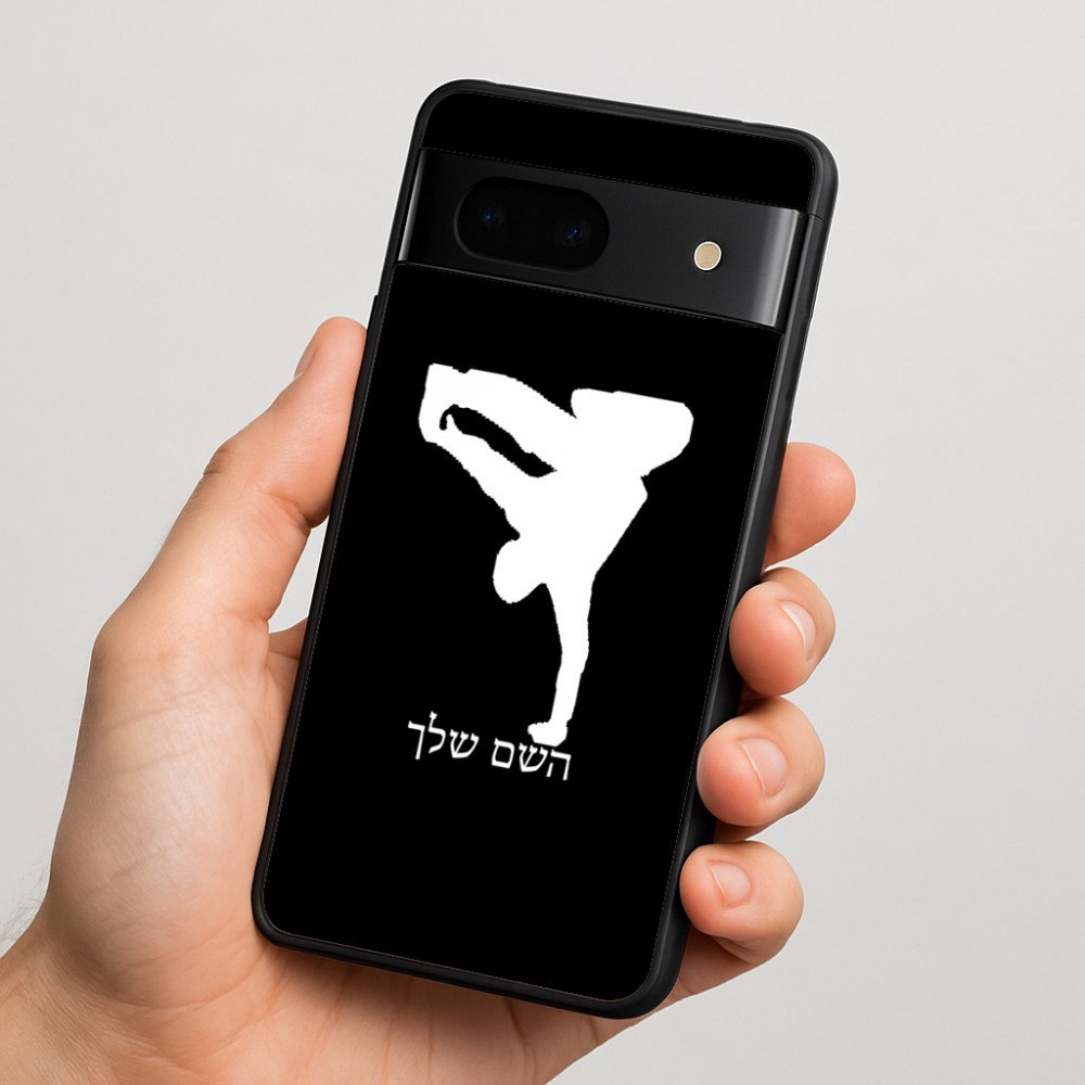 כיסוי בעיצוב אישי עם השם שלך לדגם - Google Pixel 7 5G בעיצוב ברייקדאנס