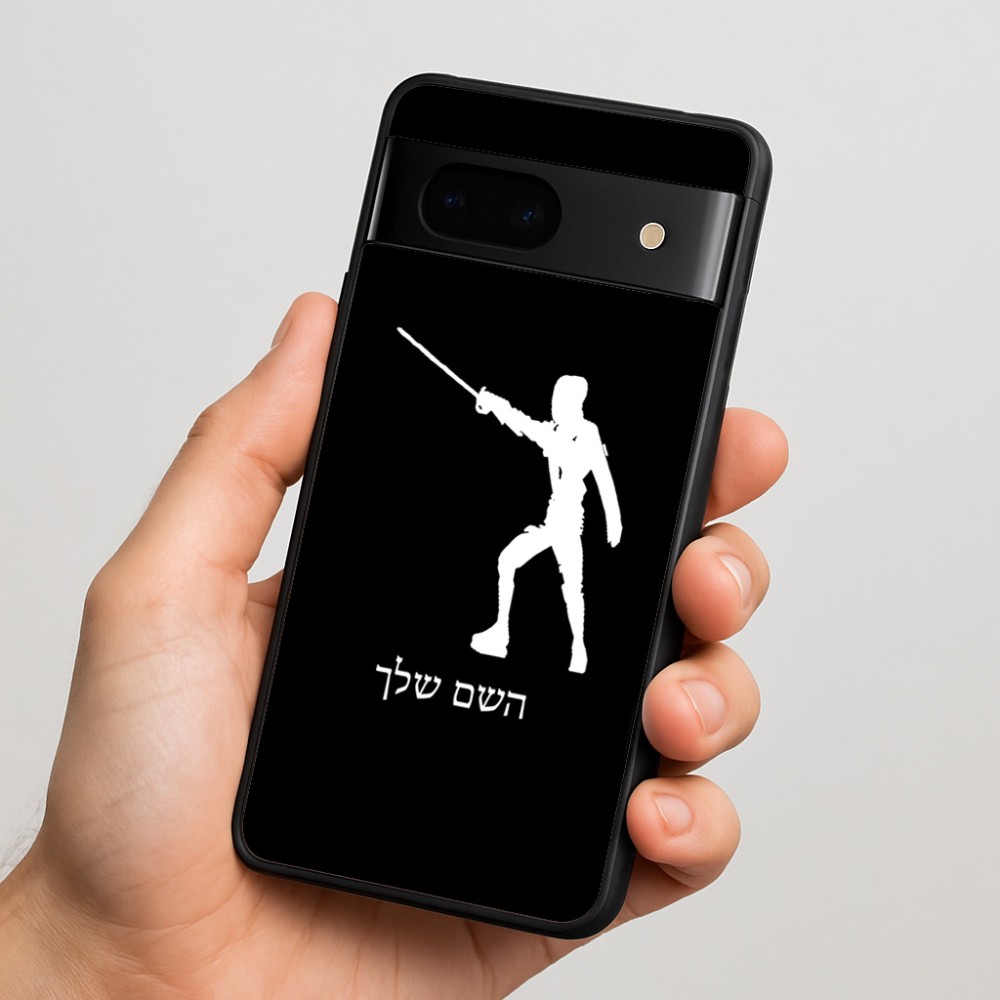 כיסוי בעיצוב אישי עם השם שלך לדגם - Google Pixel 7 5G בעיצוב לוחם סייף