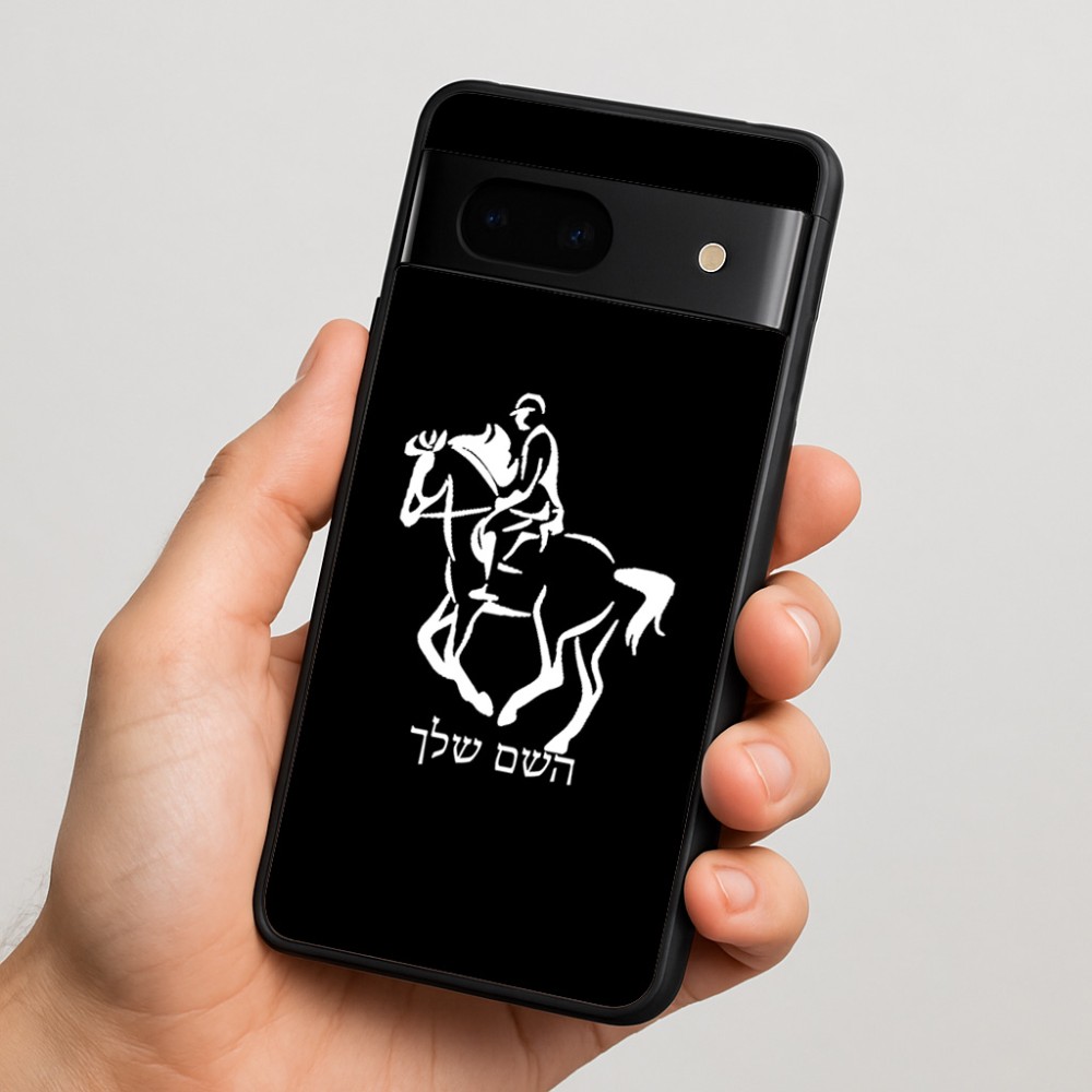כיסוי בעיצוב אישי עם השם שלך לדגם - Google Pixel 7 5G בעיצוב רוכב סוסים 2