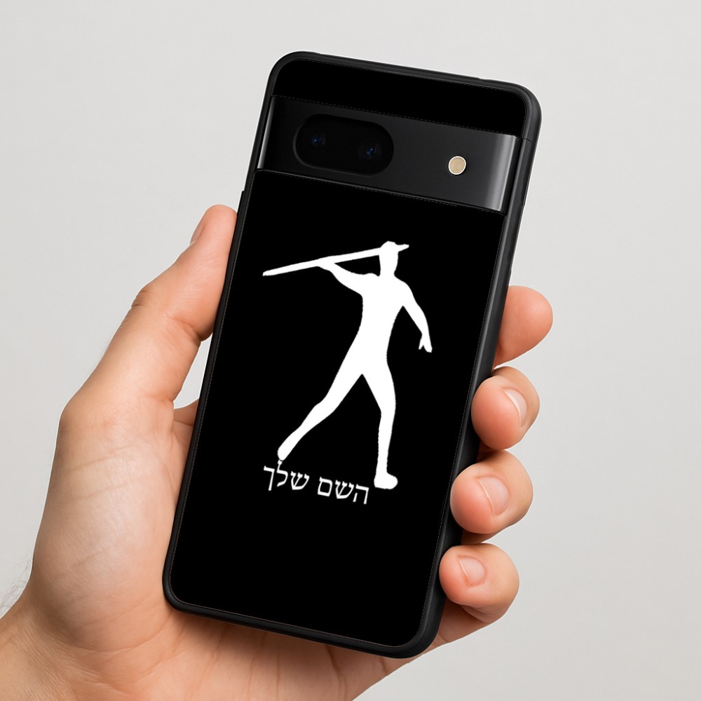 כיסוי בעיצוב אישי עם השם שלך לדגם - Google Pixel 7 5G בעיצוב זורק כידון