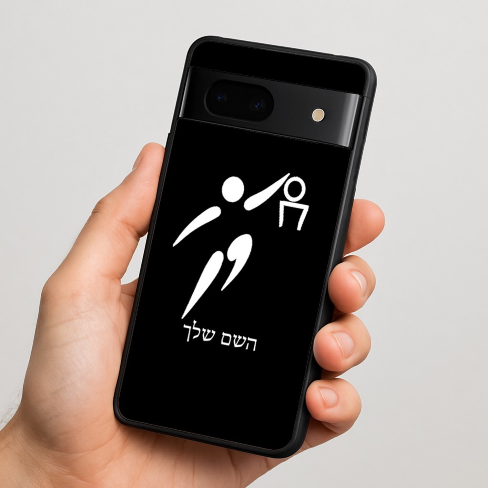 כיסוי בעיצוב אישי עם השם שלך לדגם - Google Pixel 7 5G בעיצוב כדורסל אולימפי