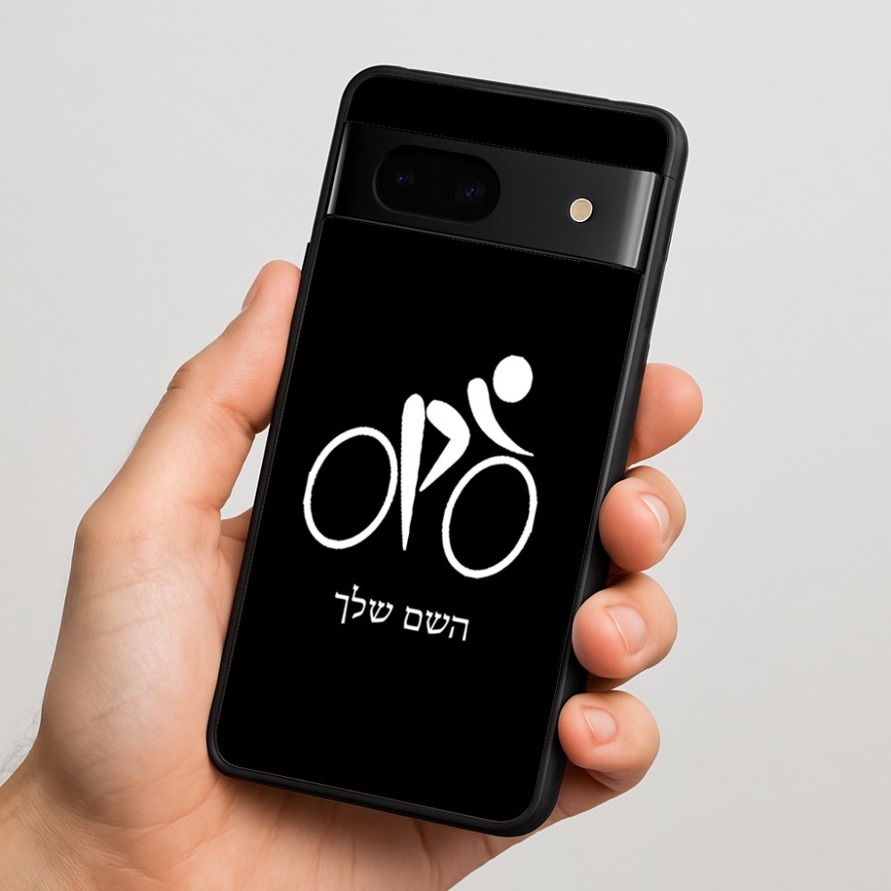 כיסוי בעיצוב אישי עם השם שלך לדגם - Google Pixel 7 5G בעיצוב אופניים אולימפיים