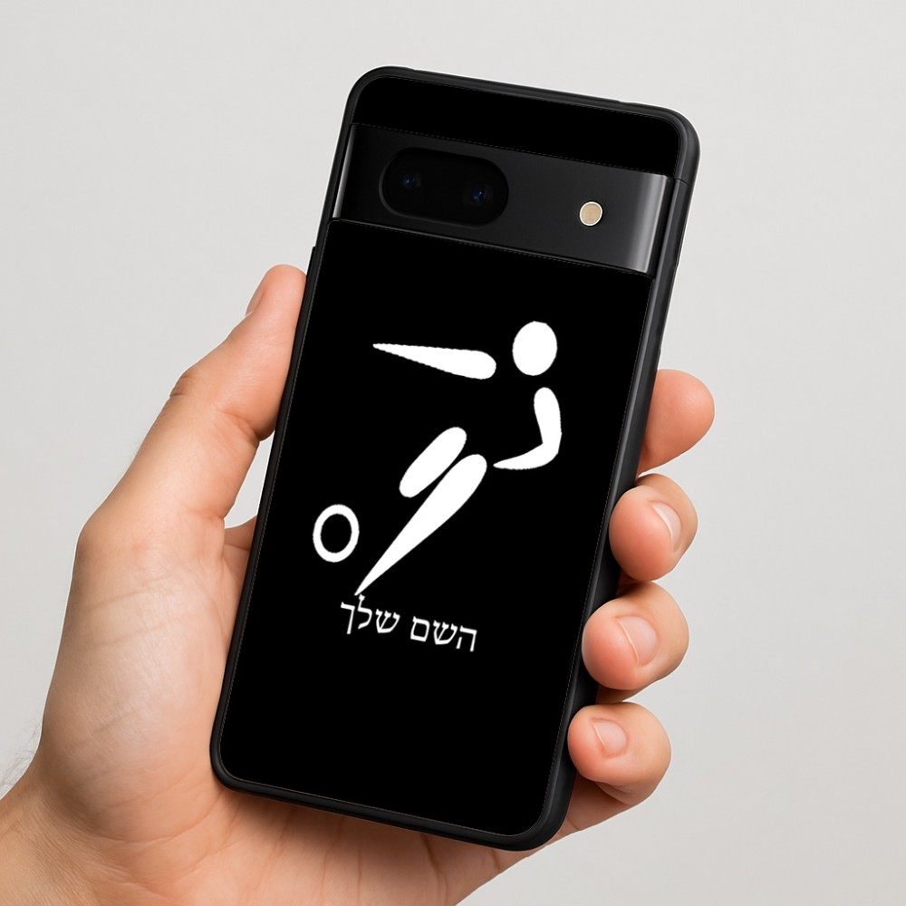 כיסוי בעיצוב אישי עם השם שלך לדגם - Google Pixel 7 5G בעיצוב כדורגל אולימפי