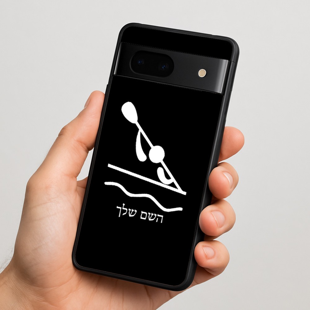 כיסוי בעיצוב אישי עם השם שלך לדגם - Google Pixel 7 5G בעיצוב קיאק אולימפי