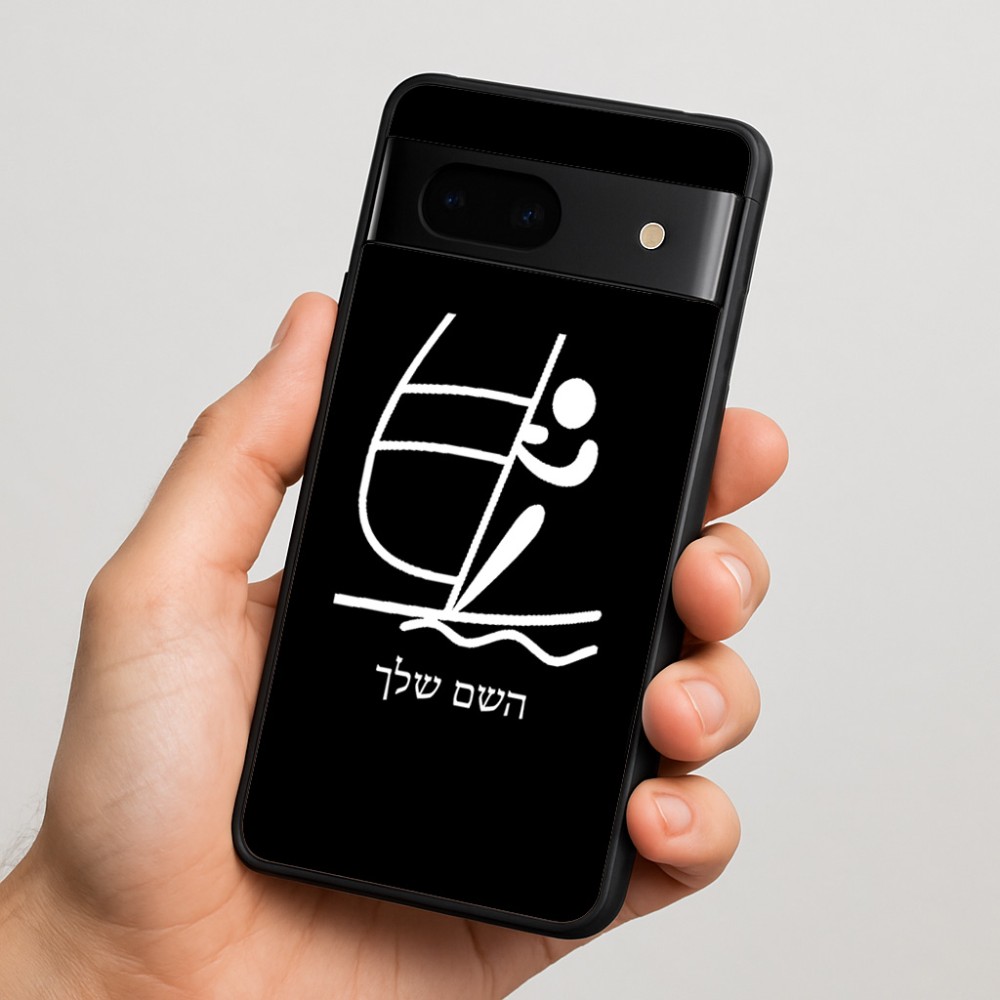 כיסוי בעיצוב אישי עם השם שלך לדגם - Google Pixel 7 5G בעיצוב שייט אולימפי