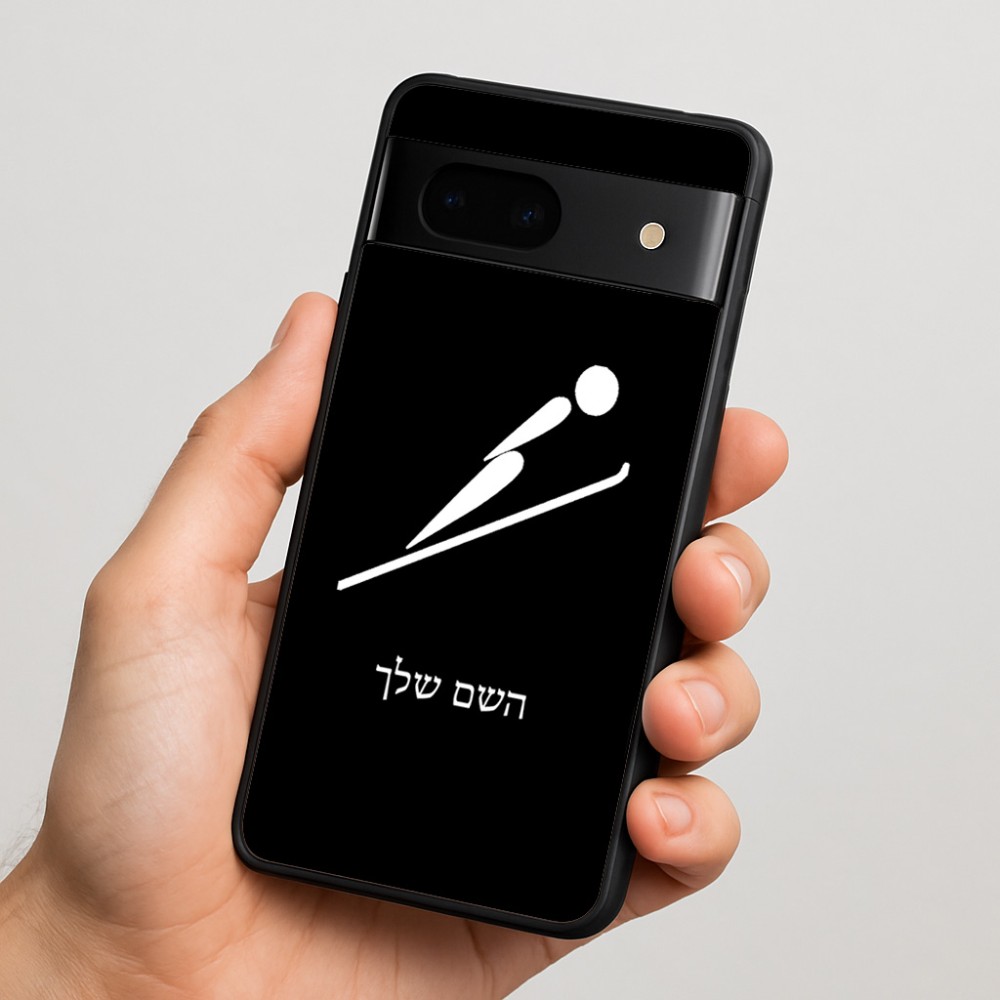 כיסוי בעיצוב אישי עם השם שלך לדגם - Google Pixel 7 5G בעיצוב קפיצת סקי אולימפית