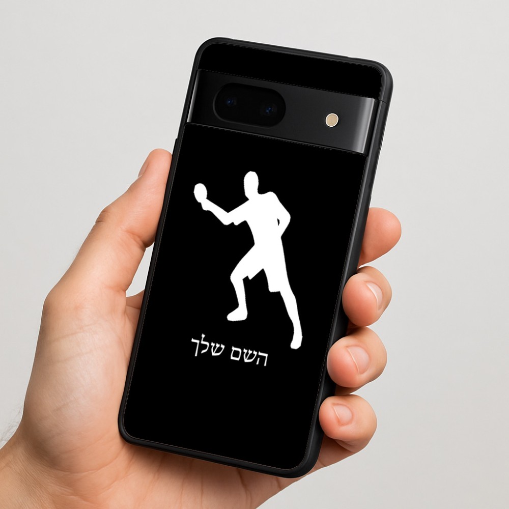 כיסוי בעיצוב אישי עם השם שלך לדגם - Google Pixel 7 5G בעיצוב שחקן פינג פונג