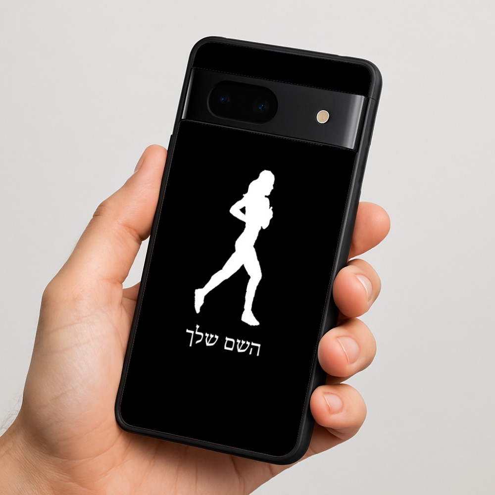 כיסוי בעיצוב אישי עם השם שלך לדגם - Google Pixel 7 5G בעיצוב רץ רץ אישה