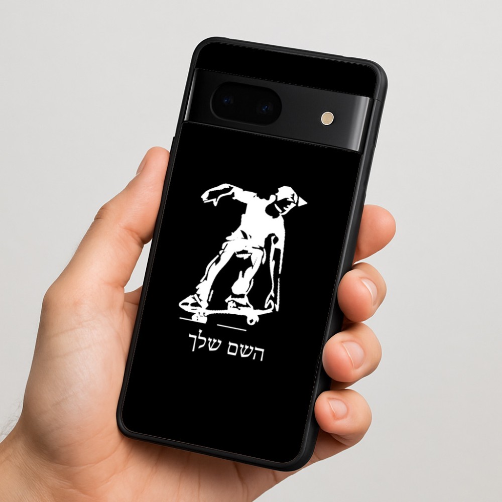 כיסוי בעיצוב אישי עם השם שלך לדגם - Google Pixel 7 5G בעיצוב ילד סקייטבורד