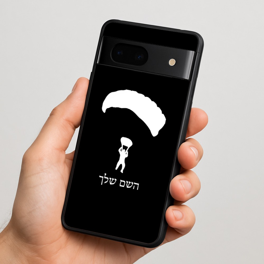 כיסוי בעיצוב אישי עם השם שלך לדגם - Google Pixel 7 5G בעיצוב צניחה חופשית
