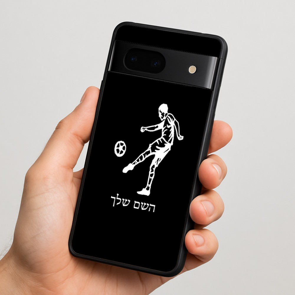כיסוי בעיצוב אישי עם השם שלך לדגם - Google Pixel 7 5G בעיצוב שחקן כדורגל