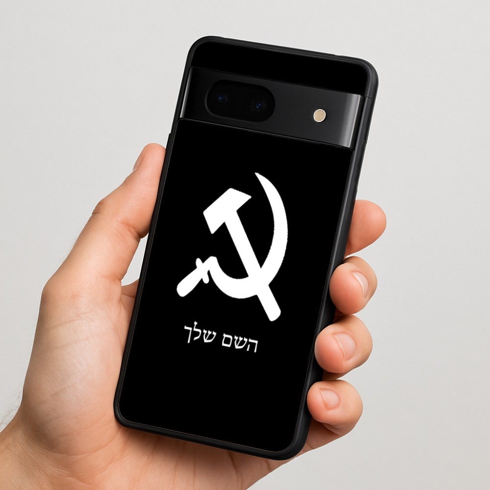כיסוי בעיצוב אישי עם השם שלך לדגם - Google Pixel 7 5G בעיצוב פטיש ומגל