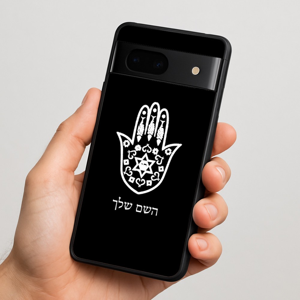 כיסוי בעיצוב אישי עם השם שלך לדגם - Google Pixel 7 5G בעיצוב חמסה - קבלה