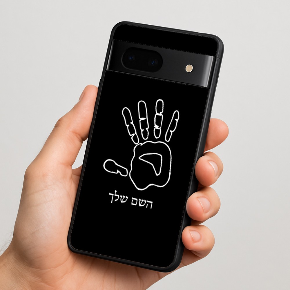 כיסוי בעיצוב אישי עם השם שלך לדגם - Google Pixel 7 5G בעיצוב יד