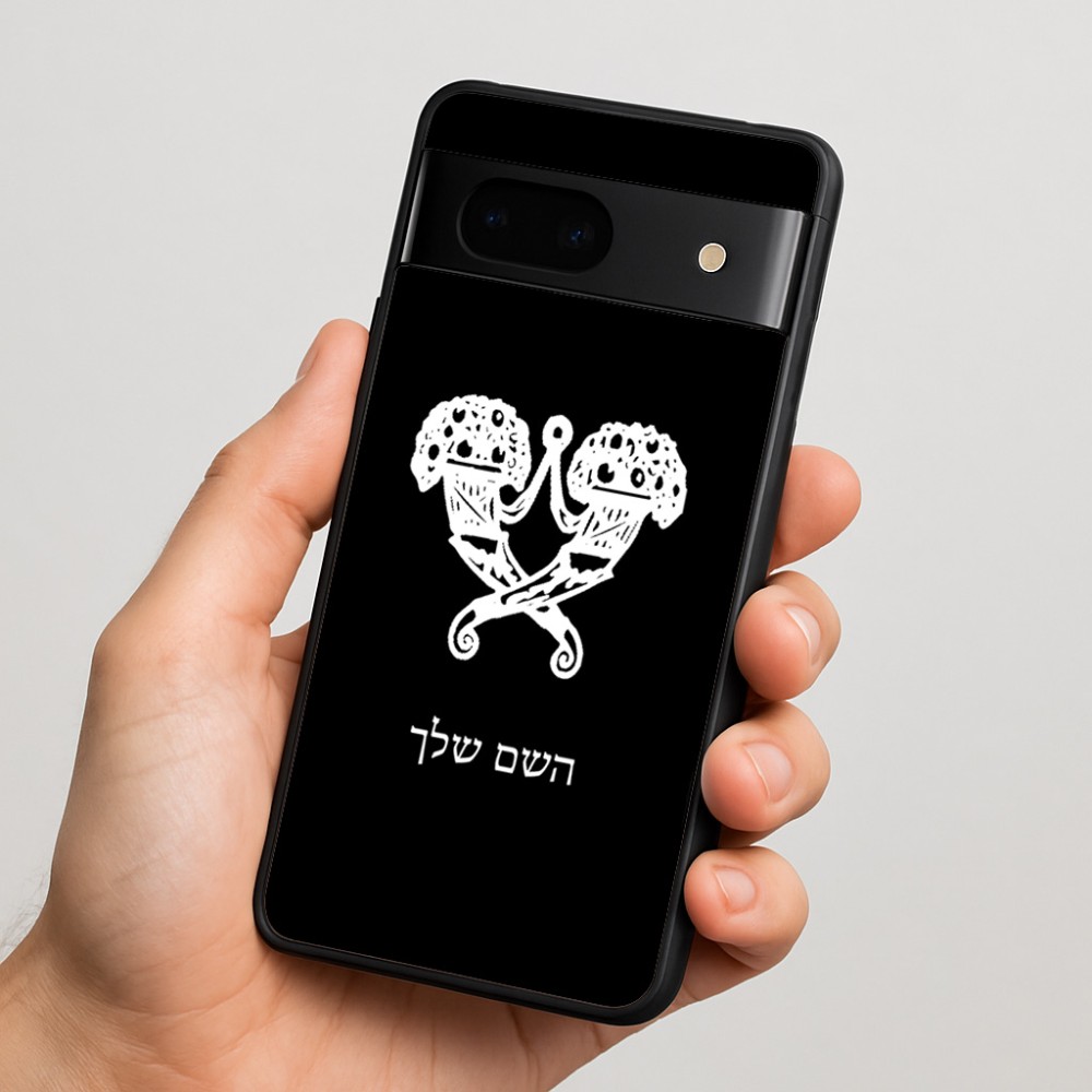 כיסוי בעיצוב אישי עם השם שלך לדגם - Google Pixel 7 5G בעיצוב פרחי קרן