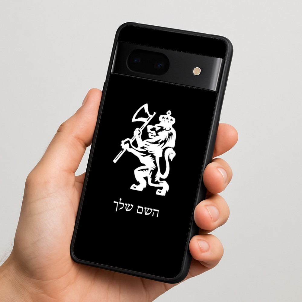 כיסוי בעיצוב אישי עם השם שלך לדגם - Google Pixel 7 5G בעיצוב אריה